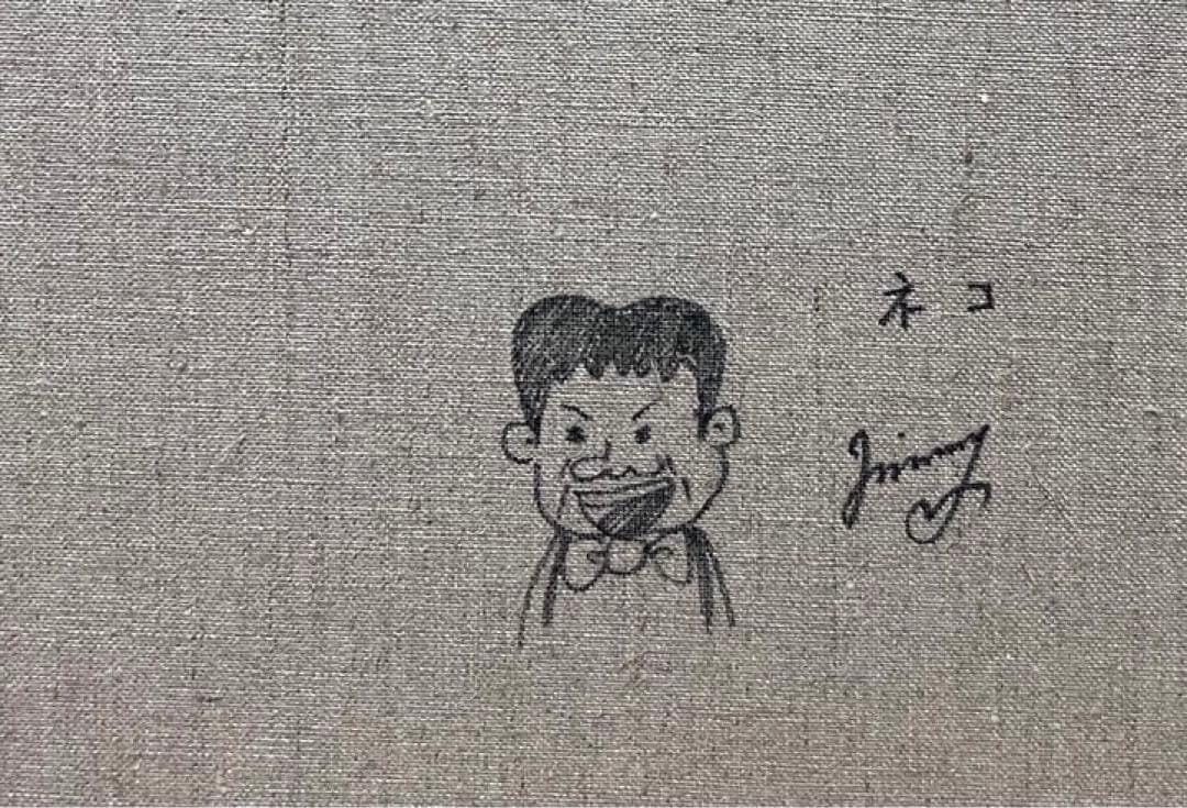 【F6号】ジミー大西（ネコ）手描き/表裏サイン有り/油彩/アクリル/額縁/絵画