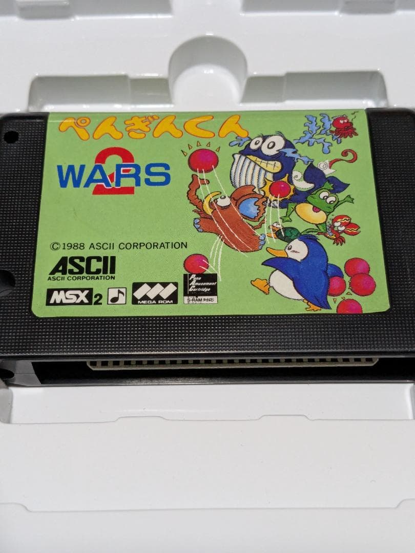 ぺんぎんくんウォーズ MSX2