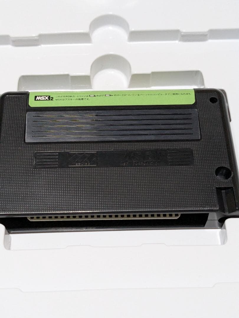 ぺんぎんくんウォーズ MSX2