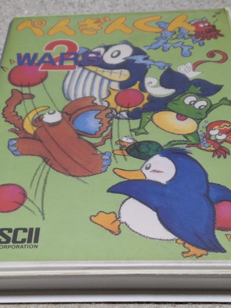 ぺんぎんくんウォーズ MSX2