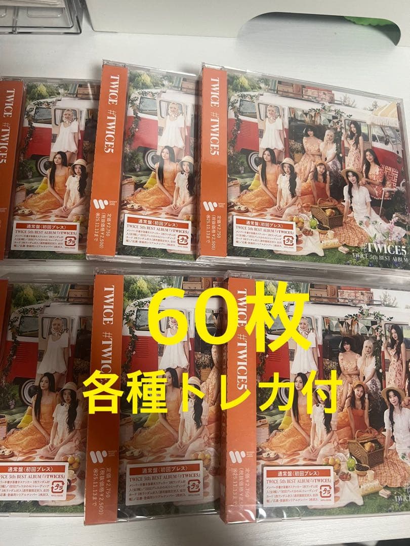 通常盤　CD　 #TWICE5