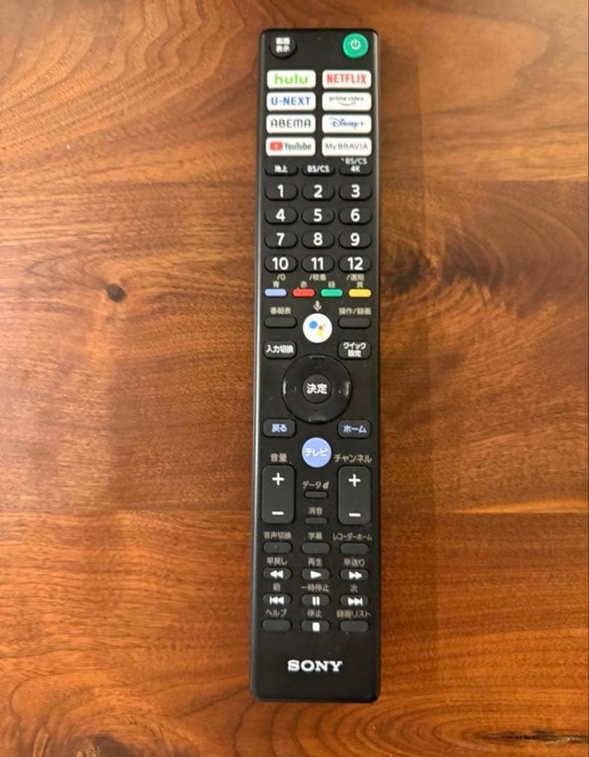 SONY 75 ソニー 4K 液晶テレビ 本体とリモコンのみXRJ-75X95K