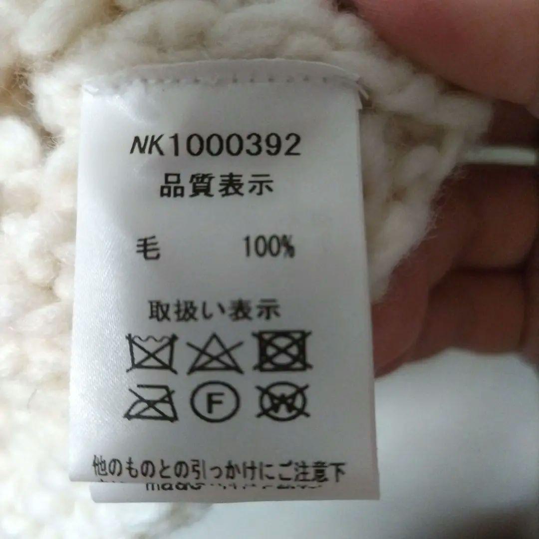 r*y様 新品・未使用イチアンティークス　　　　　　　 ペルーニットベスト