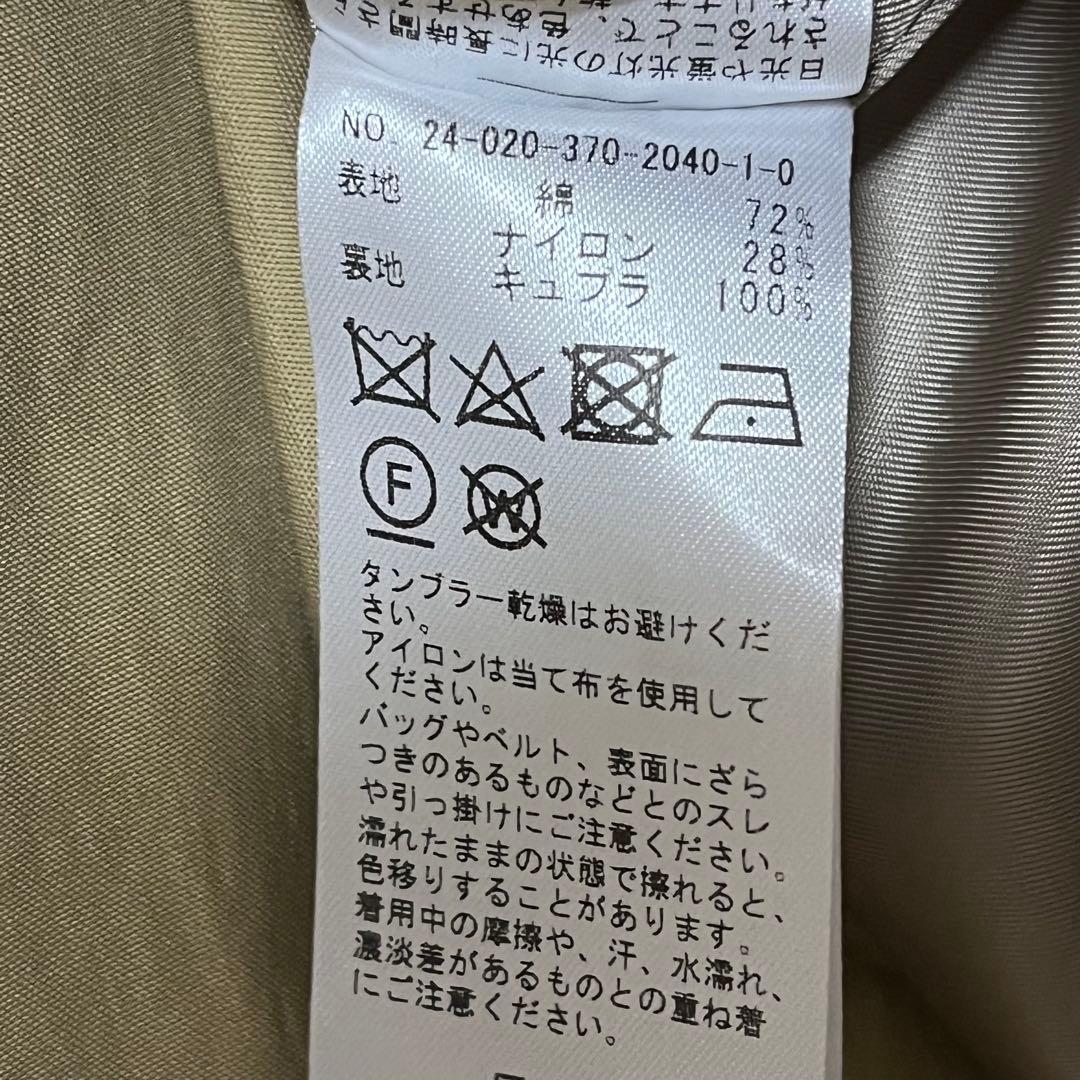 ジャーナルスタンダード レサージュ NALYA スタンドダブル ショートコート