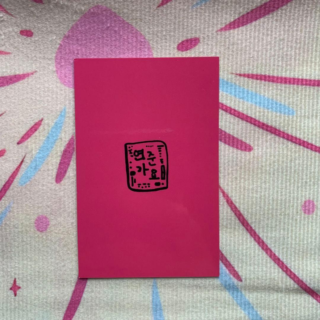 TXT ヨンジュン トゥバ サノク MC 人気歌謡 トレカ