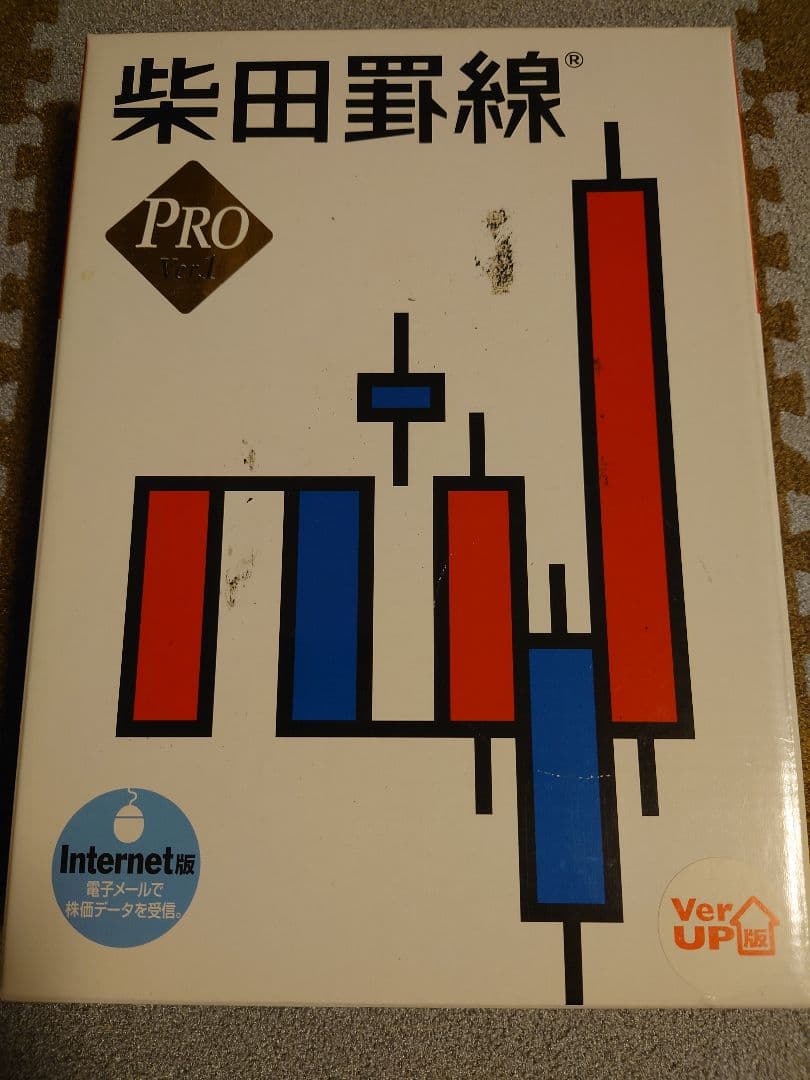 株価予測ソフト　柴田罫線PRO