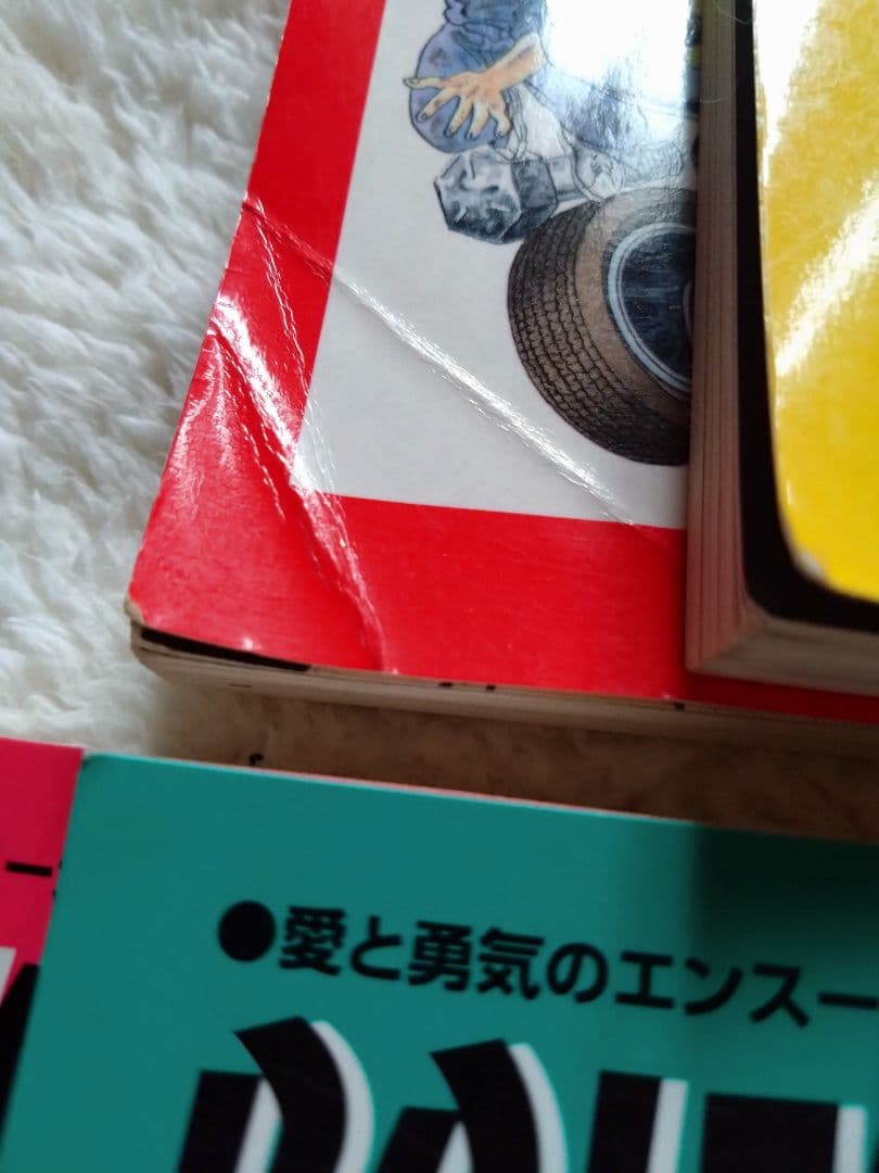 ボルト＆ナット全20巻＋2冊　田中むねよし BOLTS AND NUTS!