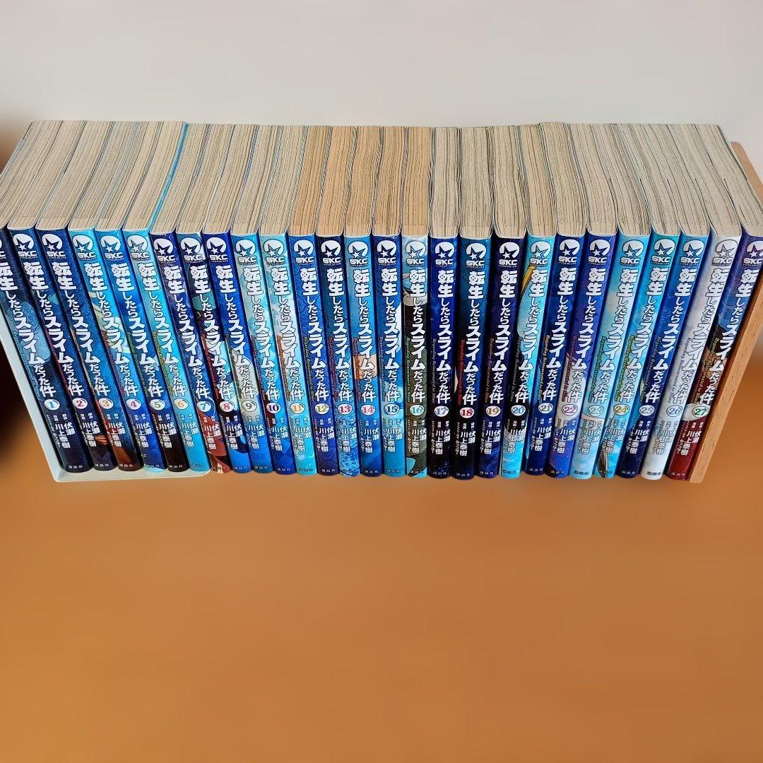 転生したらスライムだった件　1〜27巻