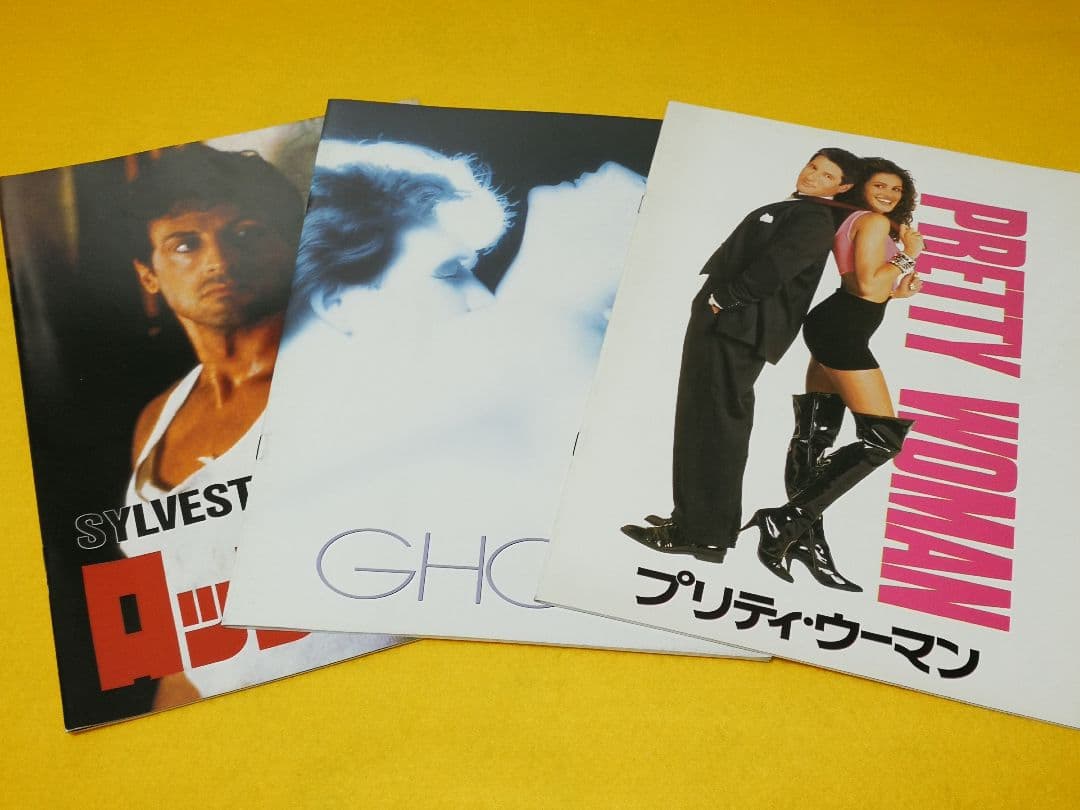 映画パンフレット　23冊