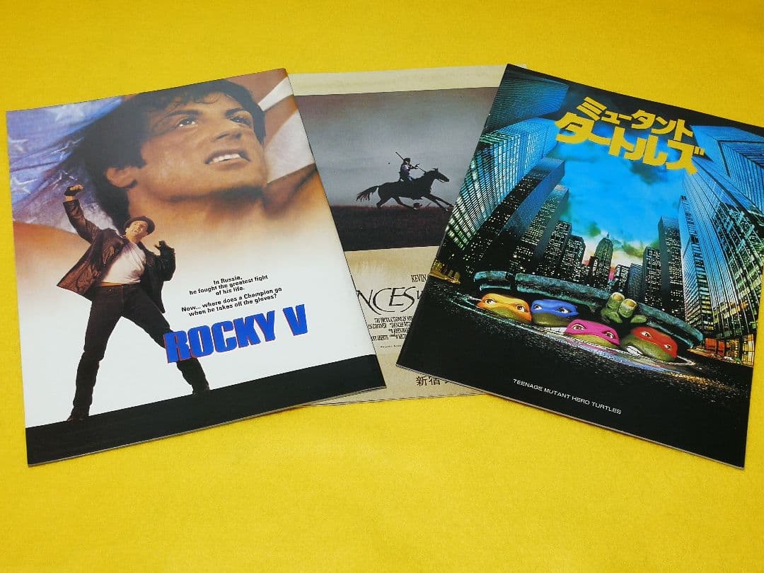 映画パンフレット　23冊
