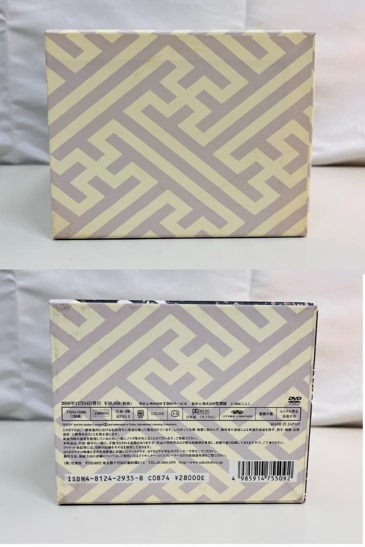 ◆大岡越前 第二部 第一巻から第七巻 DVDセット　09411