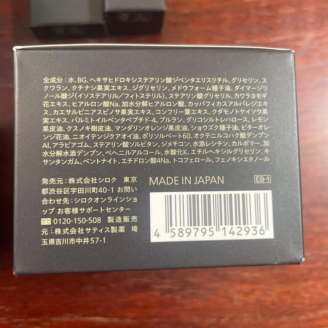 N organic vie ローション・ヒアルアップ リフトクリーム等4点セット