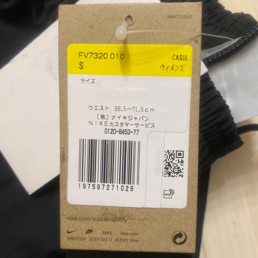 NIKE ACG パンツActivitoriumウィメンズ ハイウエスト UV