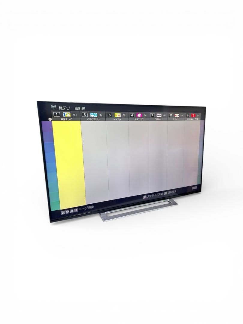 TOSHIBA 液晶テレビ 50M520X 2018年製