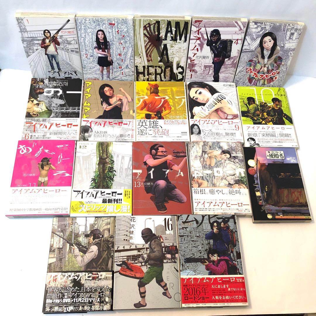 マンガまとめ売り⑦ まんが　漫画　小説　ばら売り可能　メッセージください