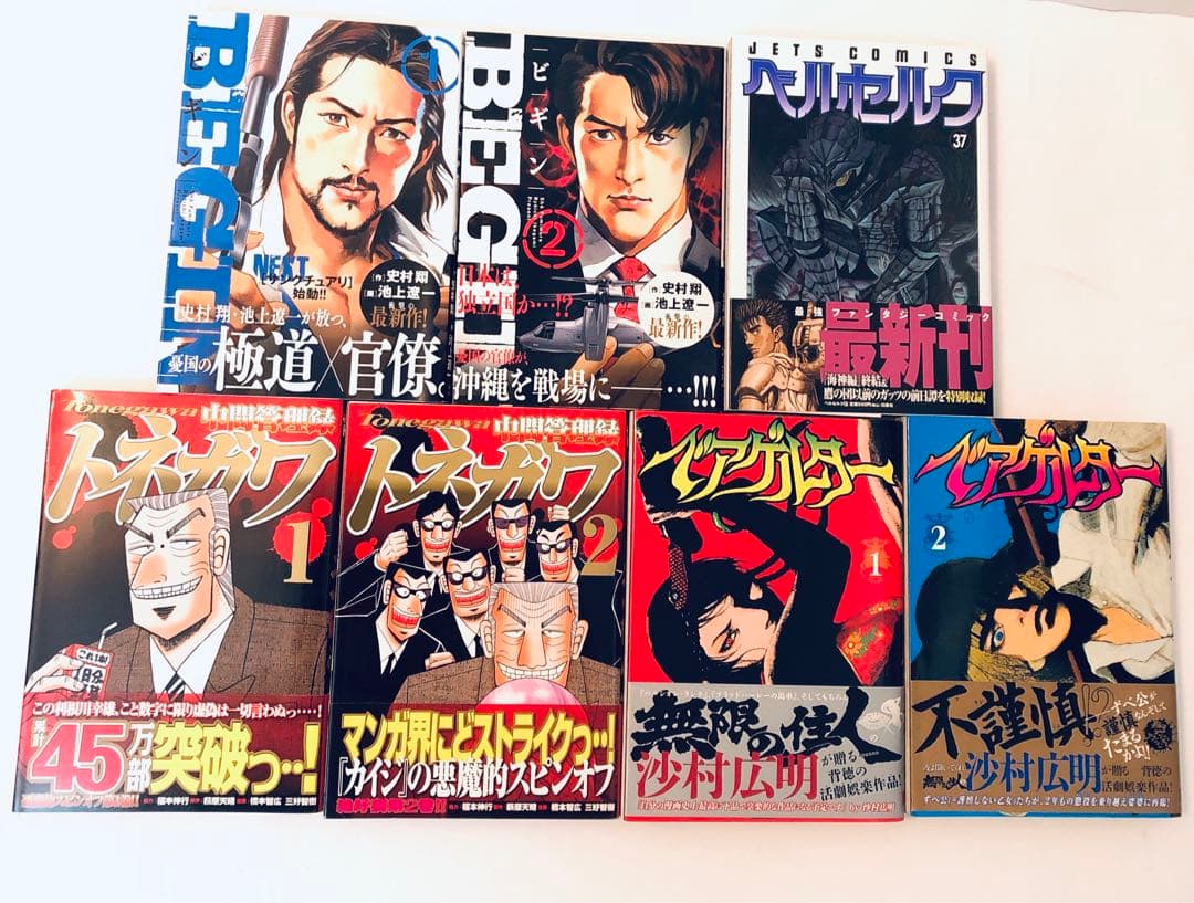 マンガまとめ売り⑦ まんが　漫画　小説　ばら売り可能　メッセージください