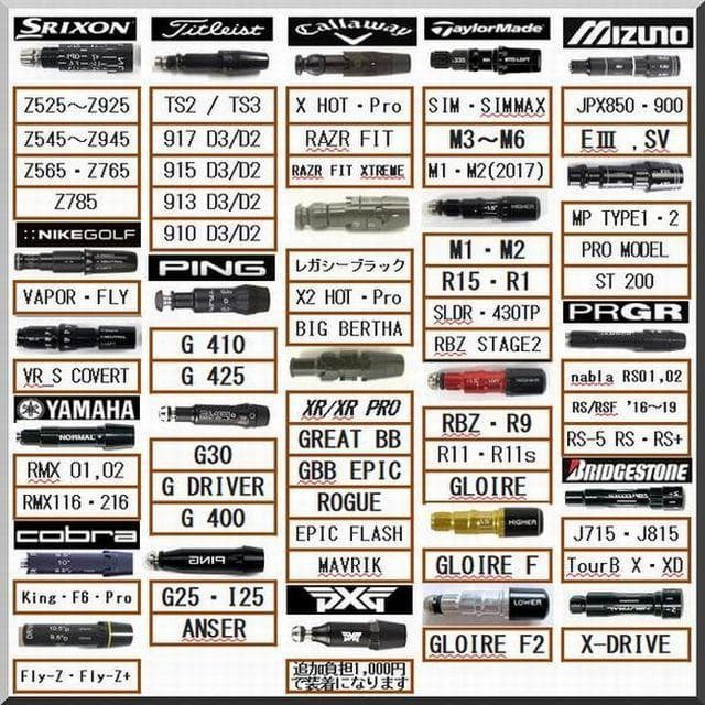 ■ 希少 ディアマナ TB 50 (S) 1W用 各スリーブ＋グリップ付 JP