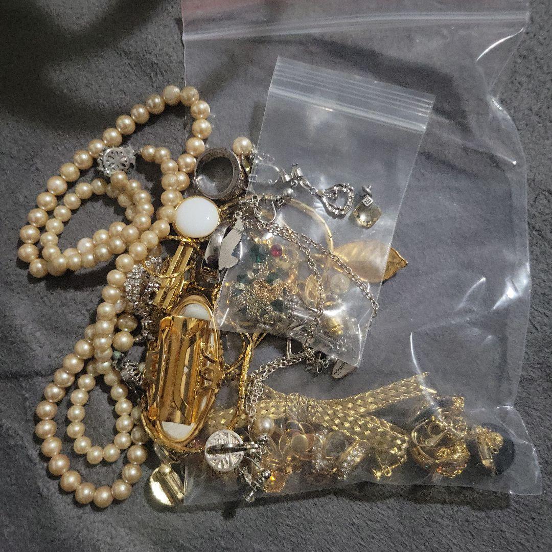 遺品整理 アクセサリー