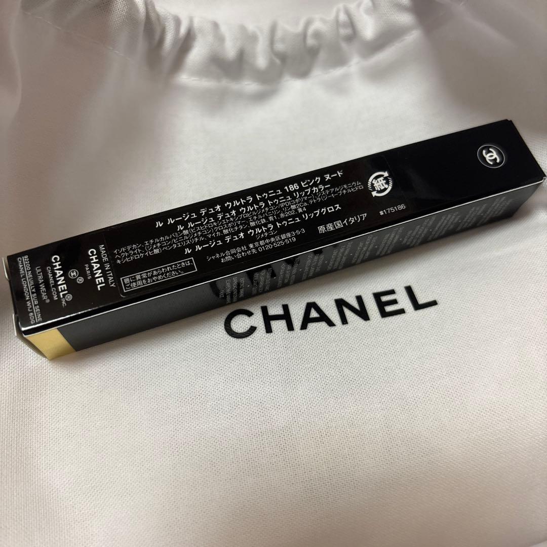 【新品・未開封】シャネル ルルージュデュオウルトラトゥニュ 186 ピンクヌード