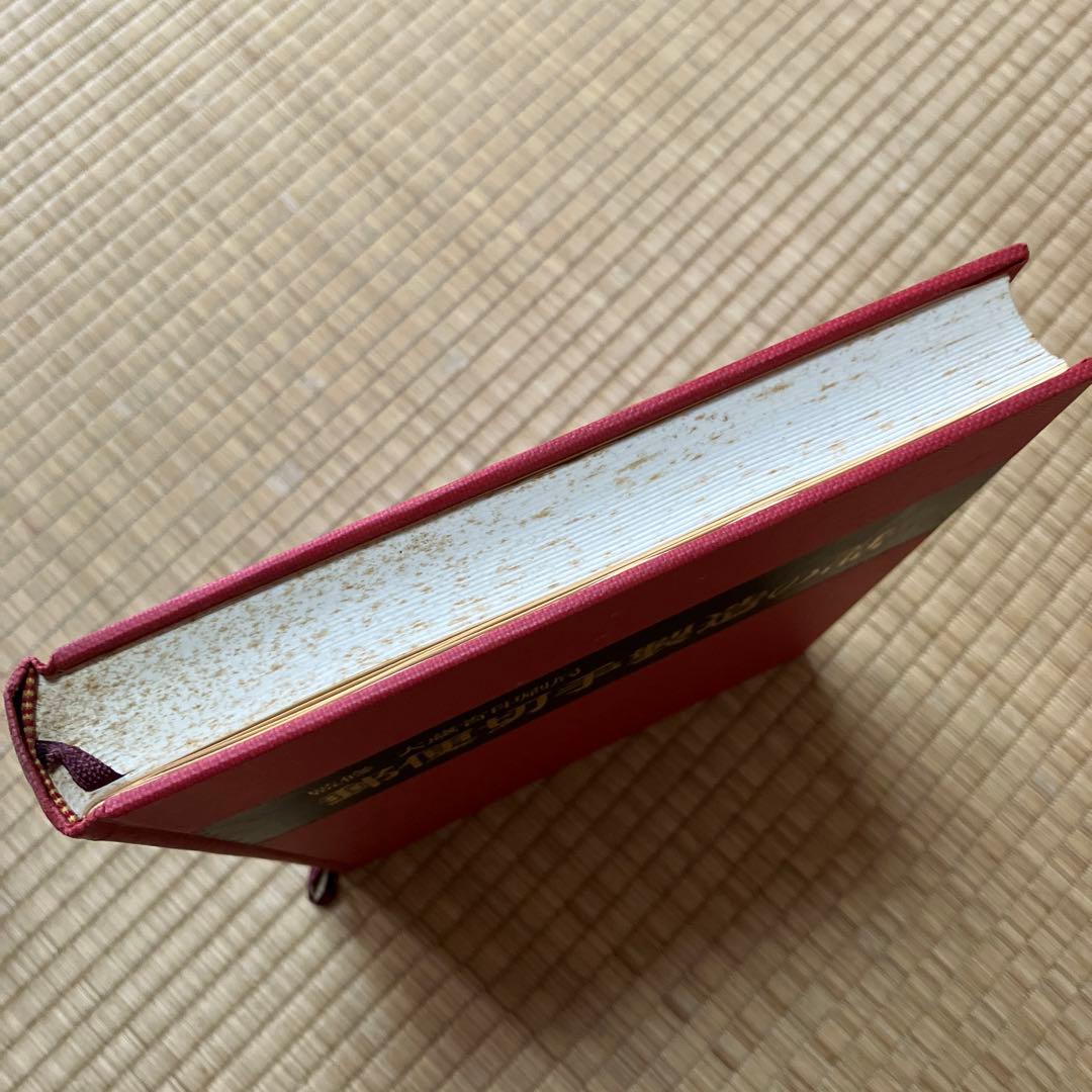 郵便切手製造の話　レア　シミあり　中美品　試作品全て無傷　祖父印あり