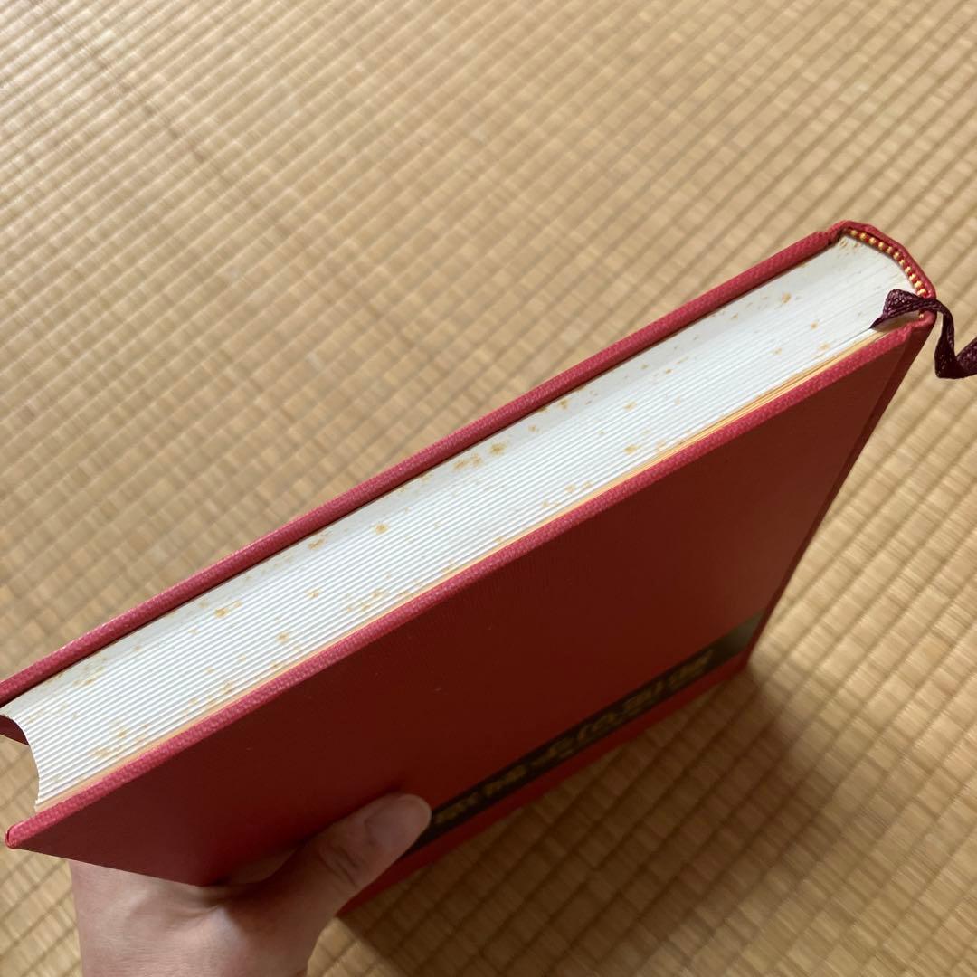 郵便切手製造の話　レア　シミあり　中美品　試作品全て無傷　祖父印あり