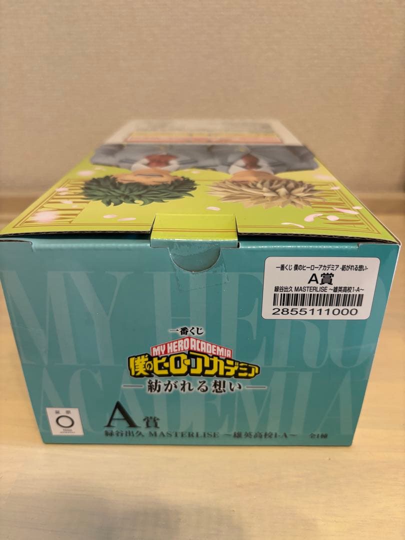 僕のヒーローアカデミア　A賞 緑谷出久 MASTERLISE ～雄英高校1-A～