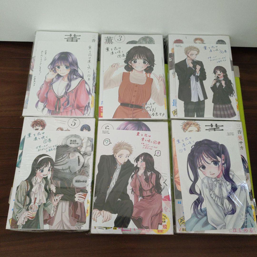 ⑦特典31点　薫る花は凛と咲く　1〜18巻　全巻　初版　イラストカード