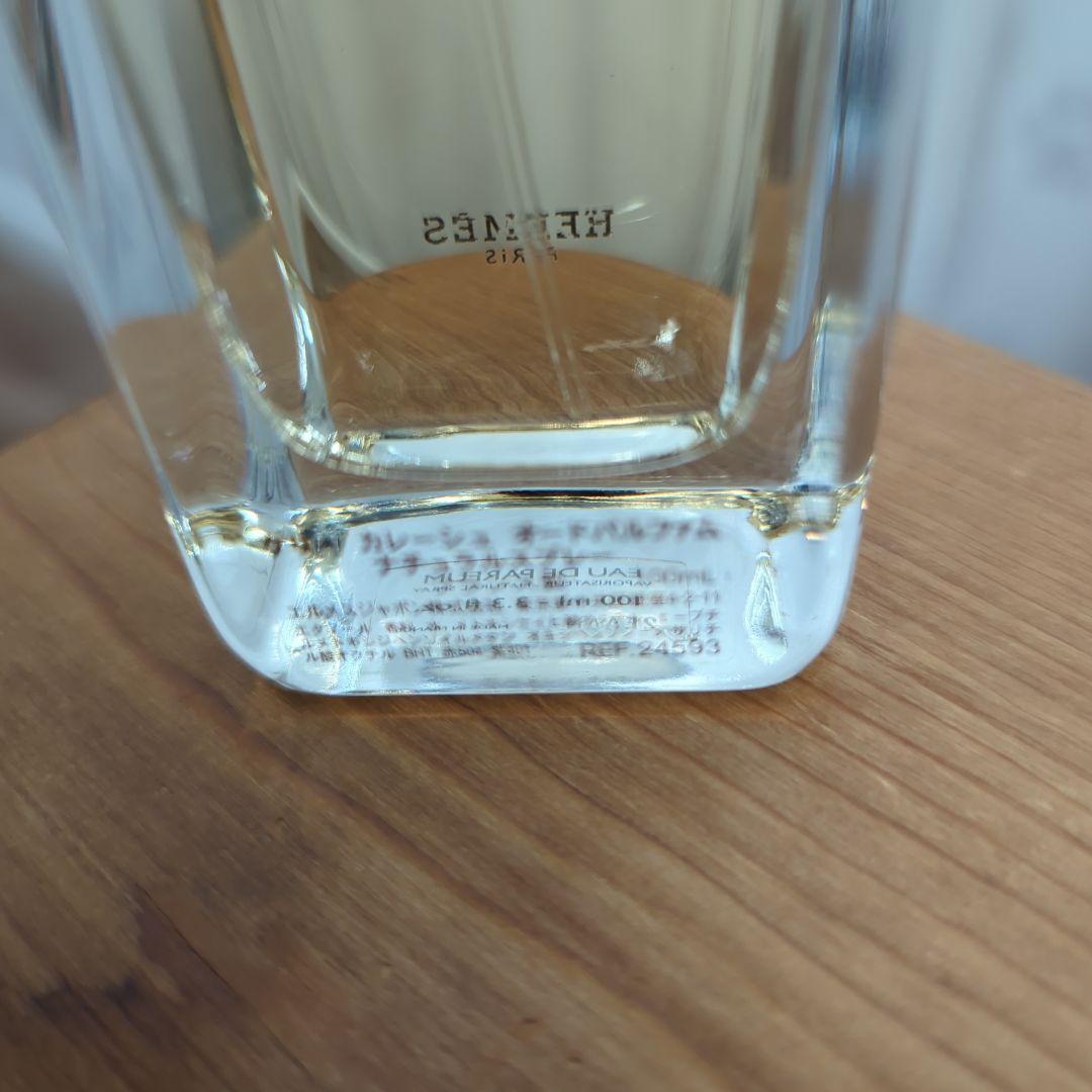 エルメス⚪️ケリーカレーシュ⚪️オードパルファム⚪️ナチュラルスプレー100mL