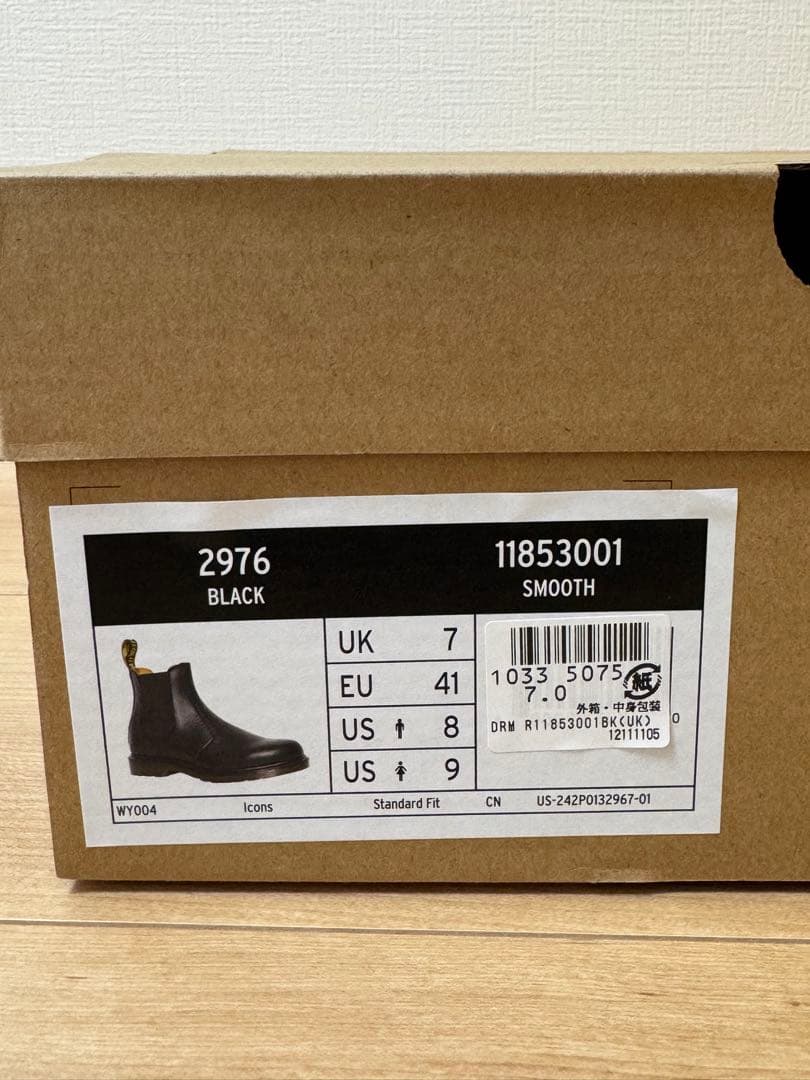 Dr. Martens ドクターマーチン チェルシーブーツ UK7廃盤モデル