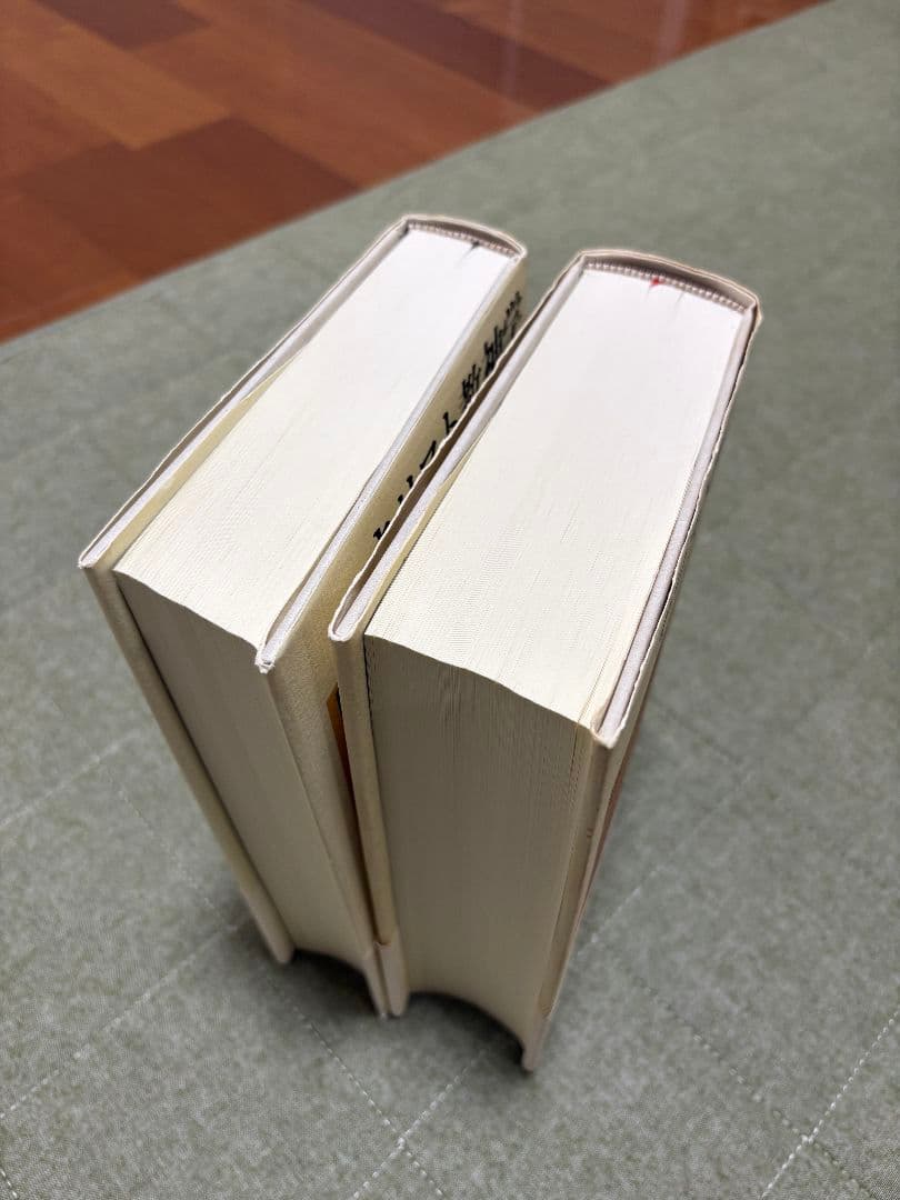 キリスト教神学資料集 上下巻セット