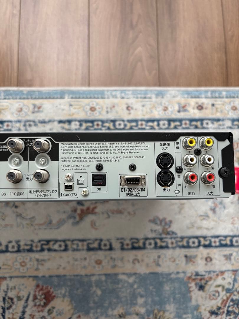 三菱電機REALブルーレイレコーダー1TB DVR-BZ330