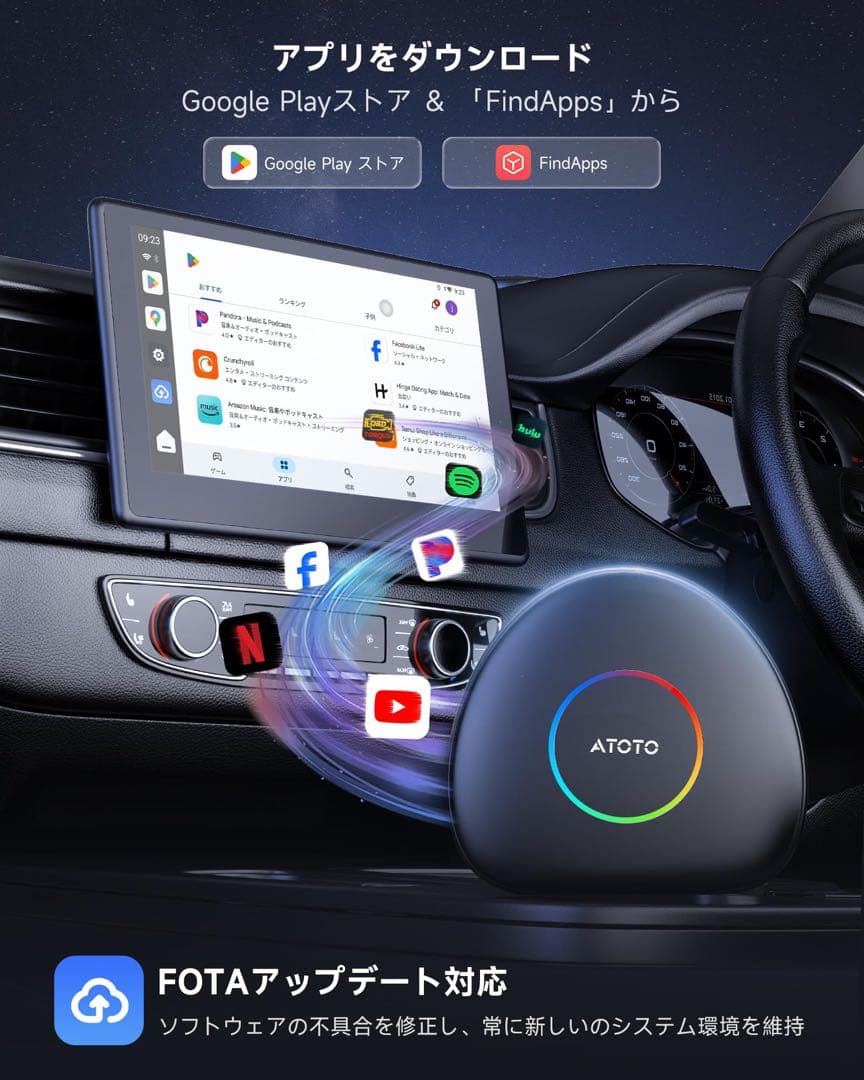 カーナビ ATOTO CB6C CarPlay AI Box Android Auto
