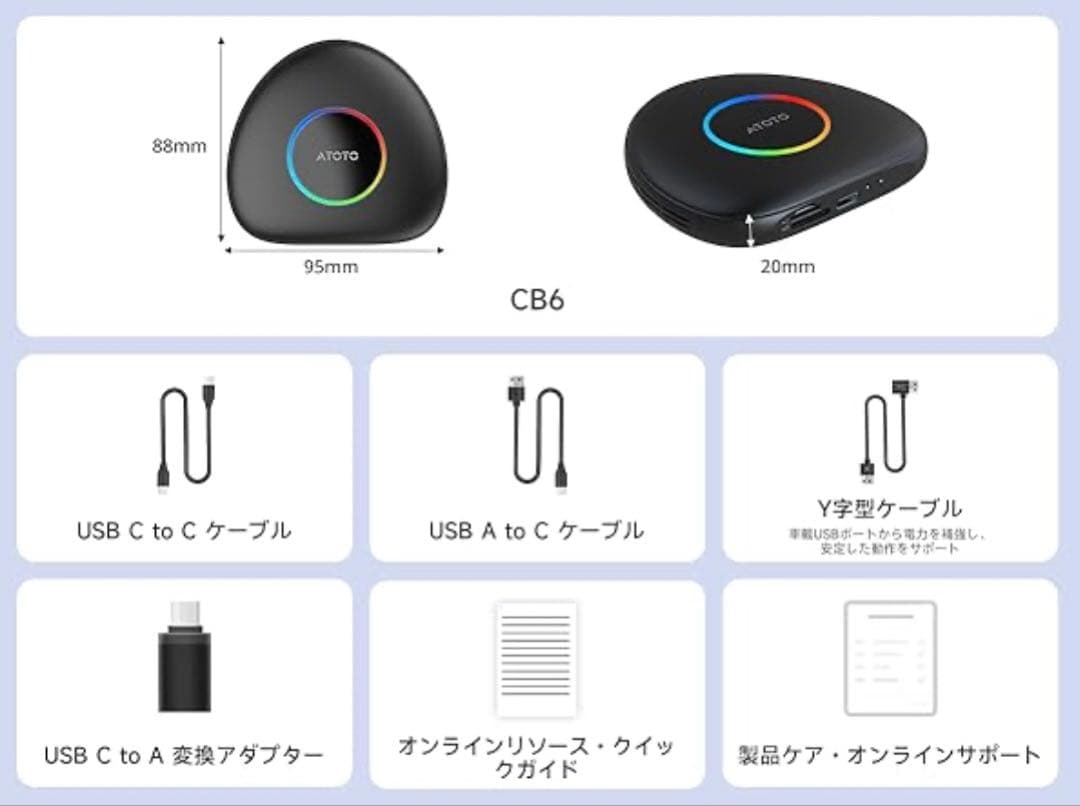 カーナビ ATOTO CB6C CarPlay AI Box Android Auto