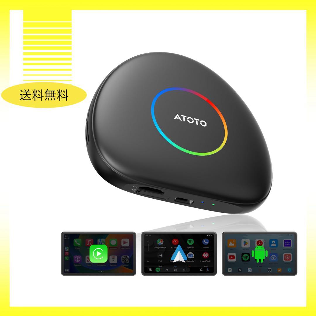 カーナビ ATOTO CB6C CarPlay AI Box Android Auto