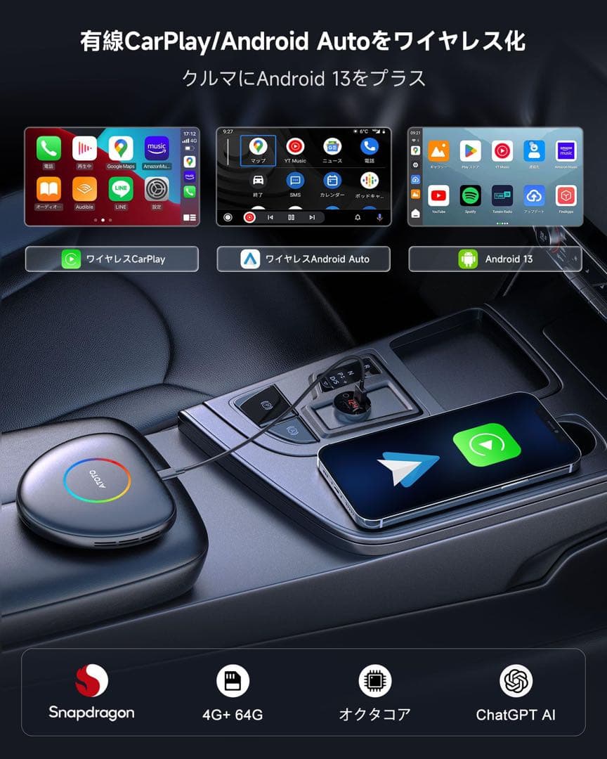 カーナビ ATOTO CB6C CarPlay AI Box Android Auto