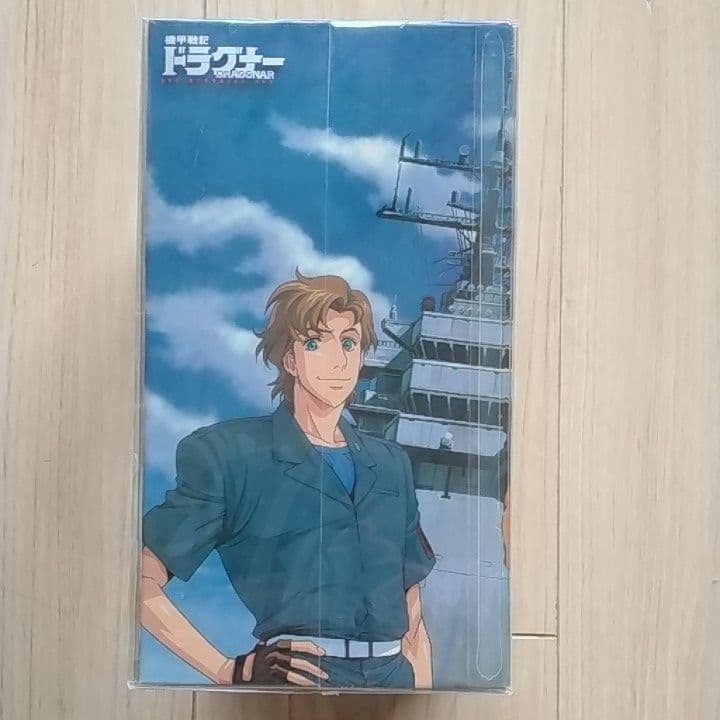 ブラスターキッド様交渉品　機甲戦記ドラグナーDVDBOX（新品未開封）