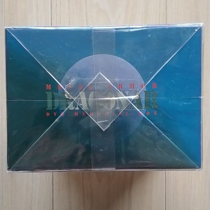 ブラスターキッド様交渉品　機甲戦記ドラグナーDVDBOX（新品未開封）