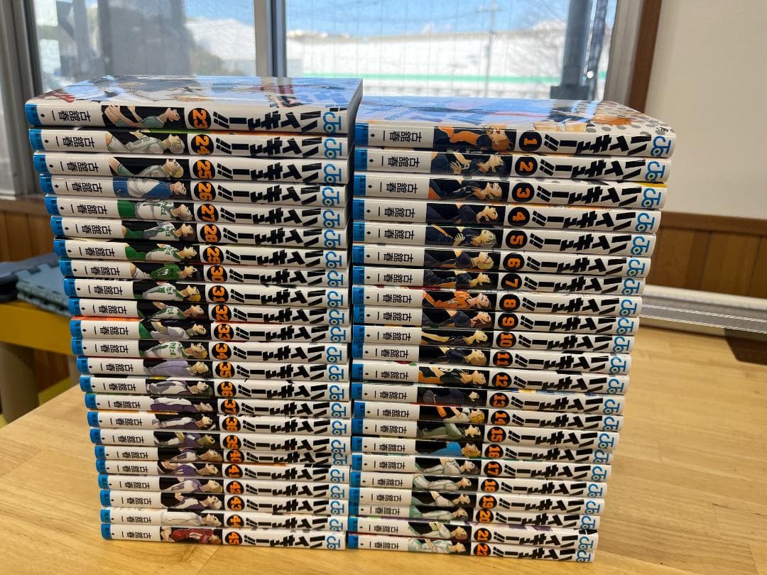 ハイキュー!! 1-45巻 セット