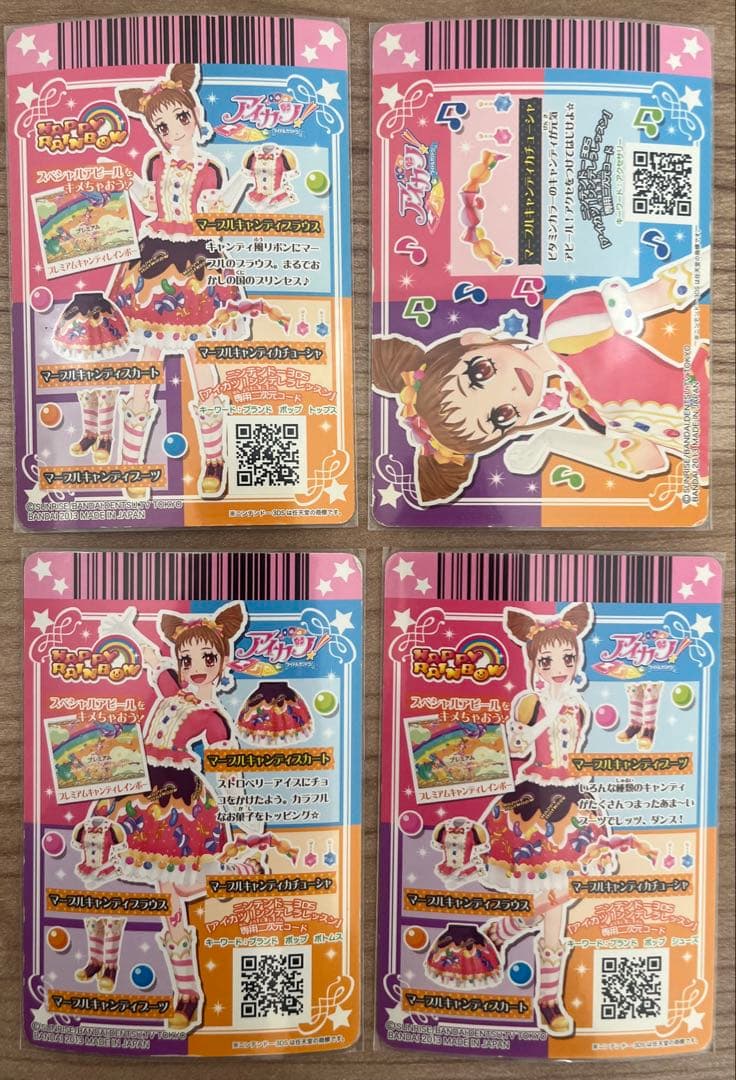 アイカツカード 有栖川おとめ PR CP まとめ売り