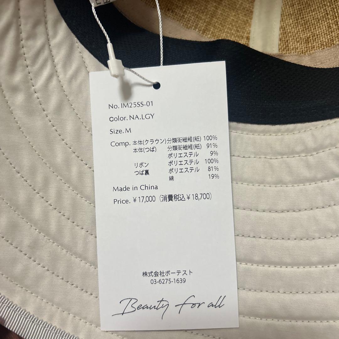 石井美保　2way UVカット　ハット　サンバイザー　浅つば