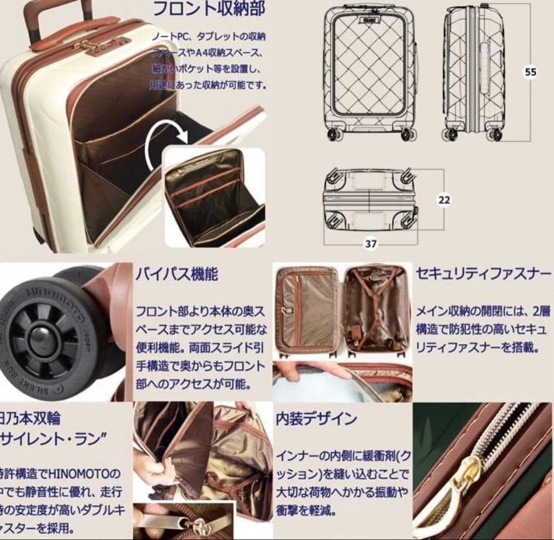 美品 Stratic キャリーケース TSAロック 機内持ち込み可 33L