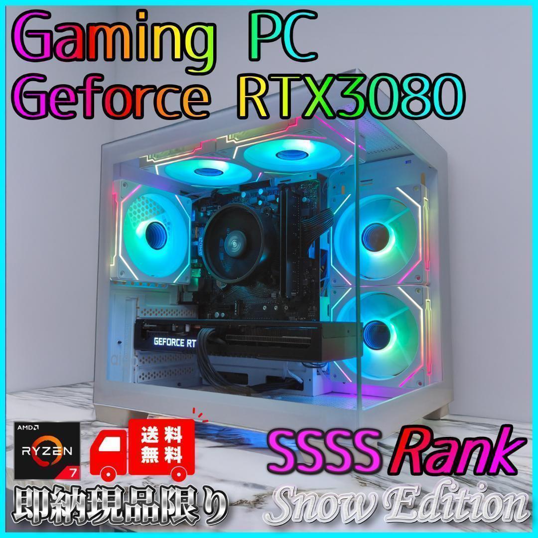 新品ケースゲーミングPC★RTX3080/Ryzen 7/SSD 512GB②