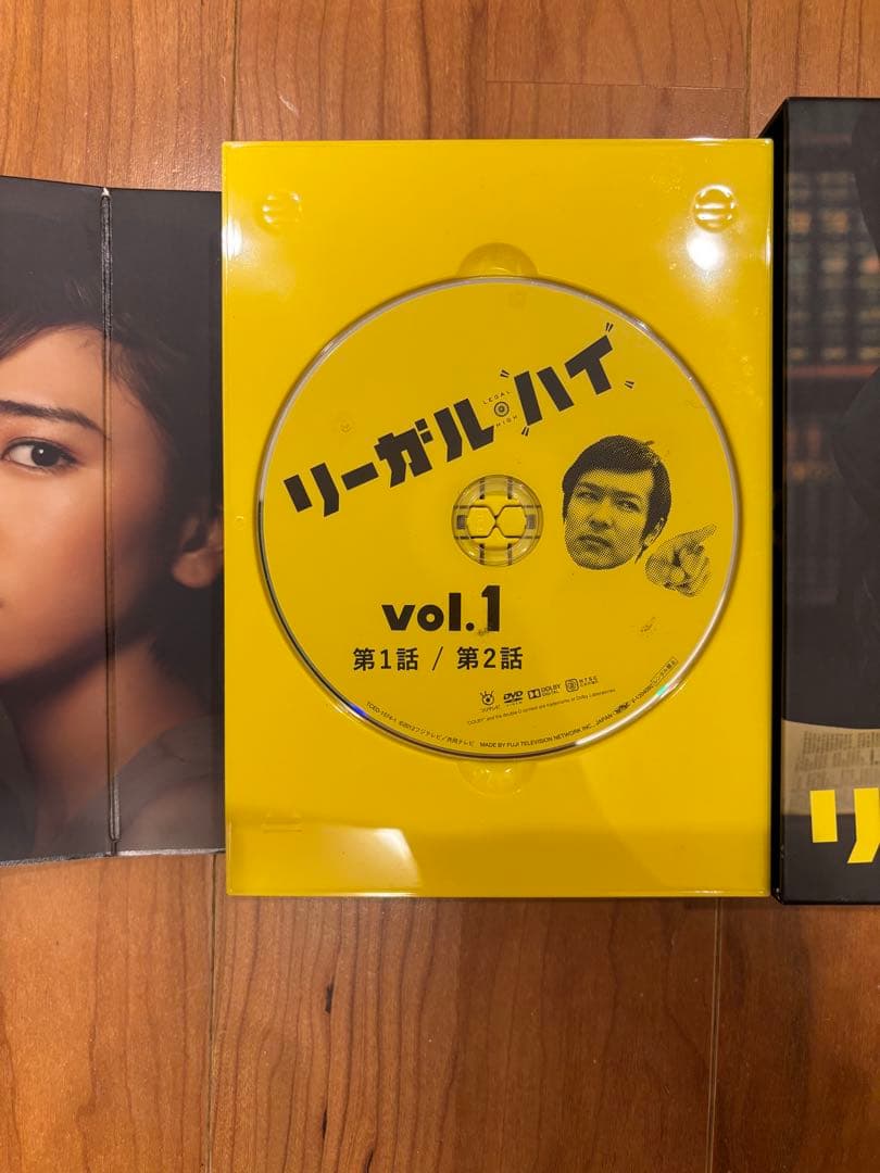 リーガルハイ　DVDBOX