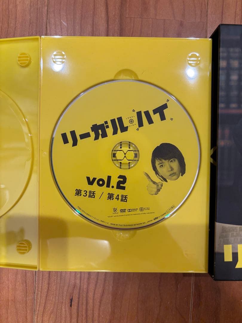 リーガルハイ　DVDBOX