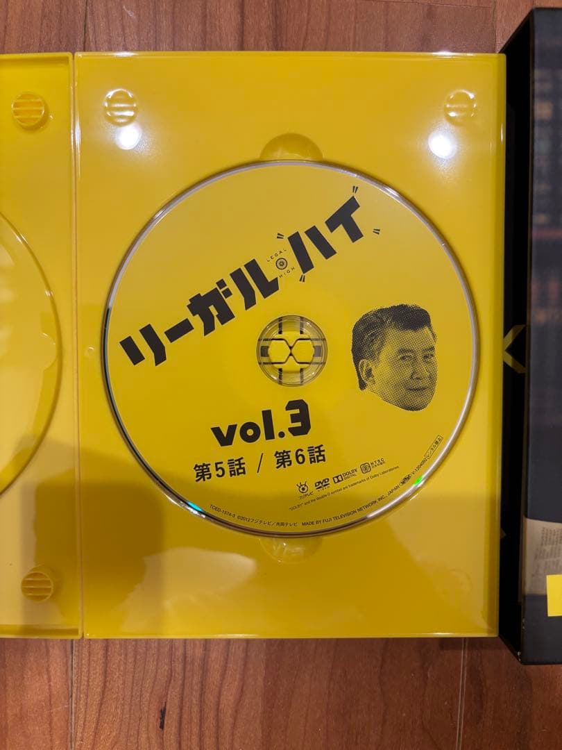 リーガルハイ　DVDBOX