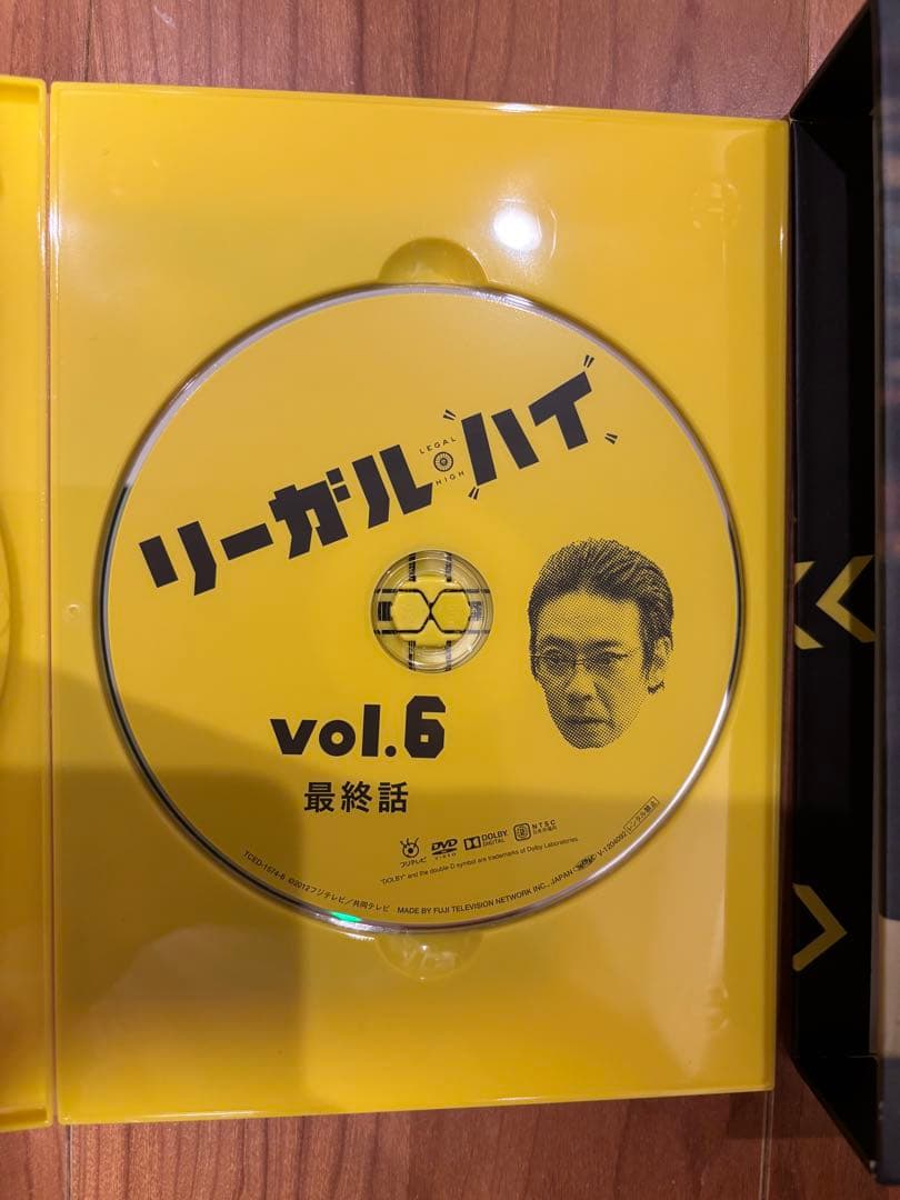 リーガルハイ　DVDBOX