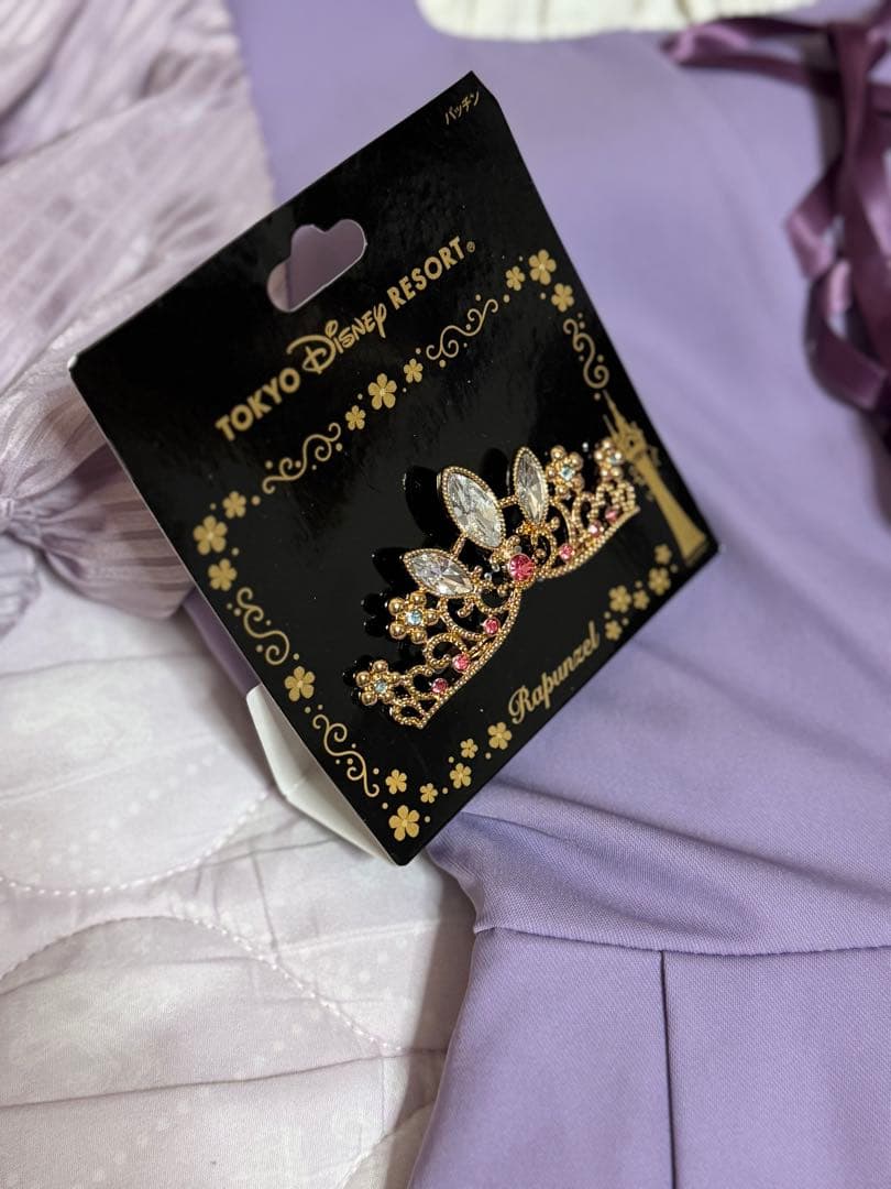 最終値下げ【美品&新品】axss ラプンツェル　しまむらコラボ SET