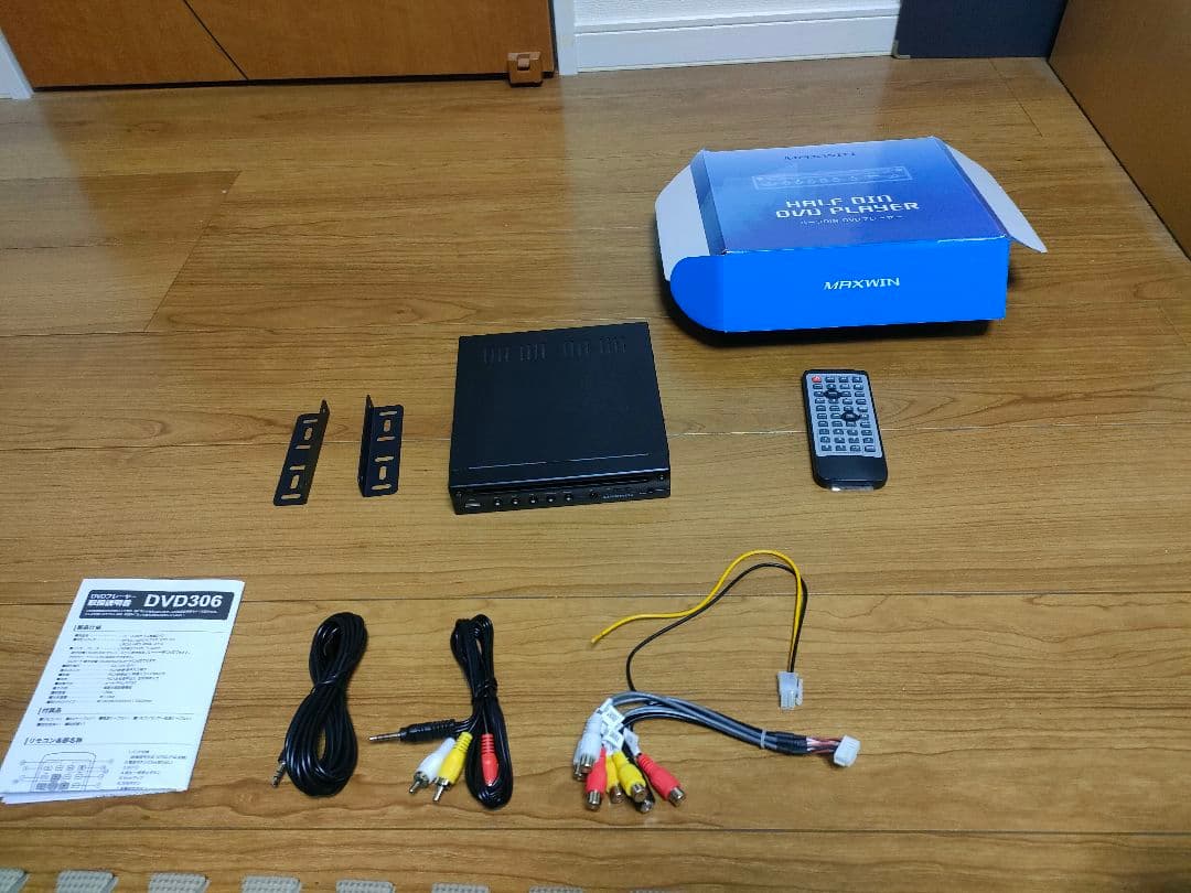 MAXWIN ハーフDIN DVDプレーヤー DVD306＋おまけ