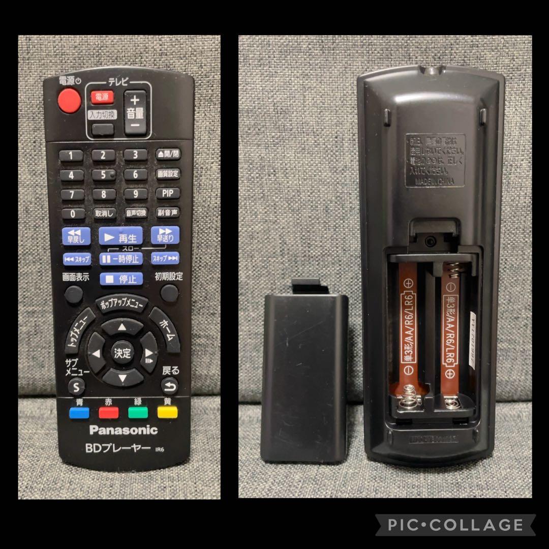 Panasonic ブルーレイ・DVDプレーヤー DMP-BD90