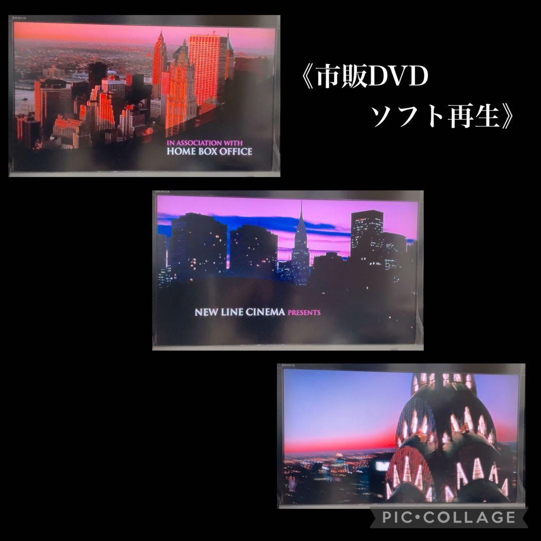 Panasonic ブルーレイ・DVDプレーヤー DMP-BD90